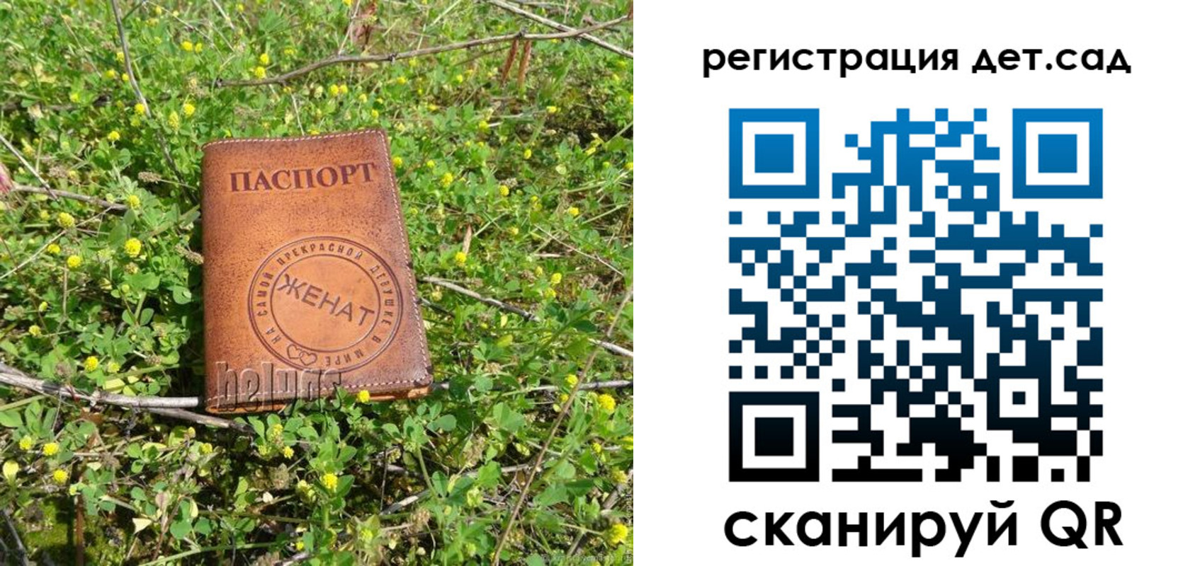 прописка для военкомата в Коркино