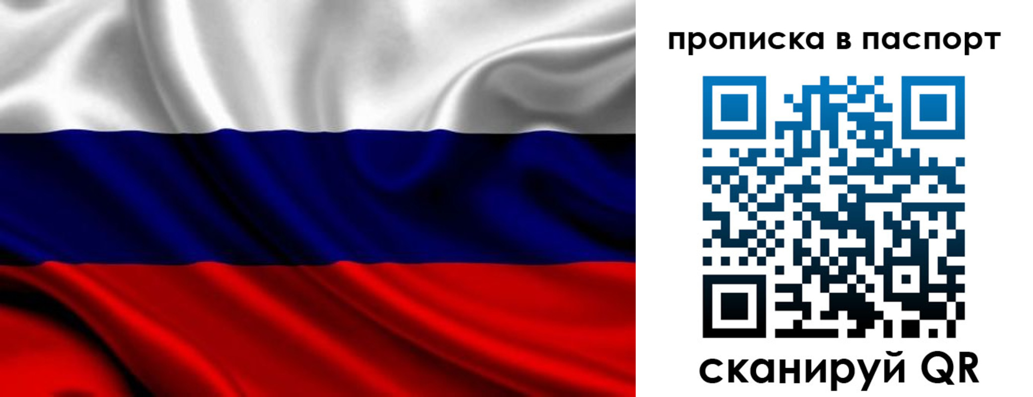 временная регистрация адрес в Коркино