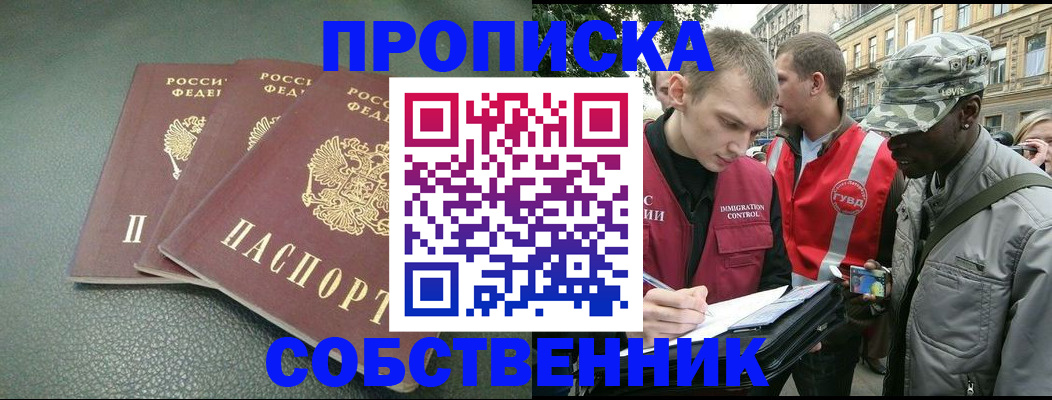 временная регистрация госуслуги в Коркино